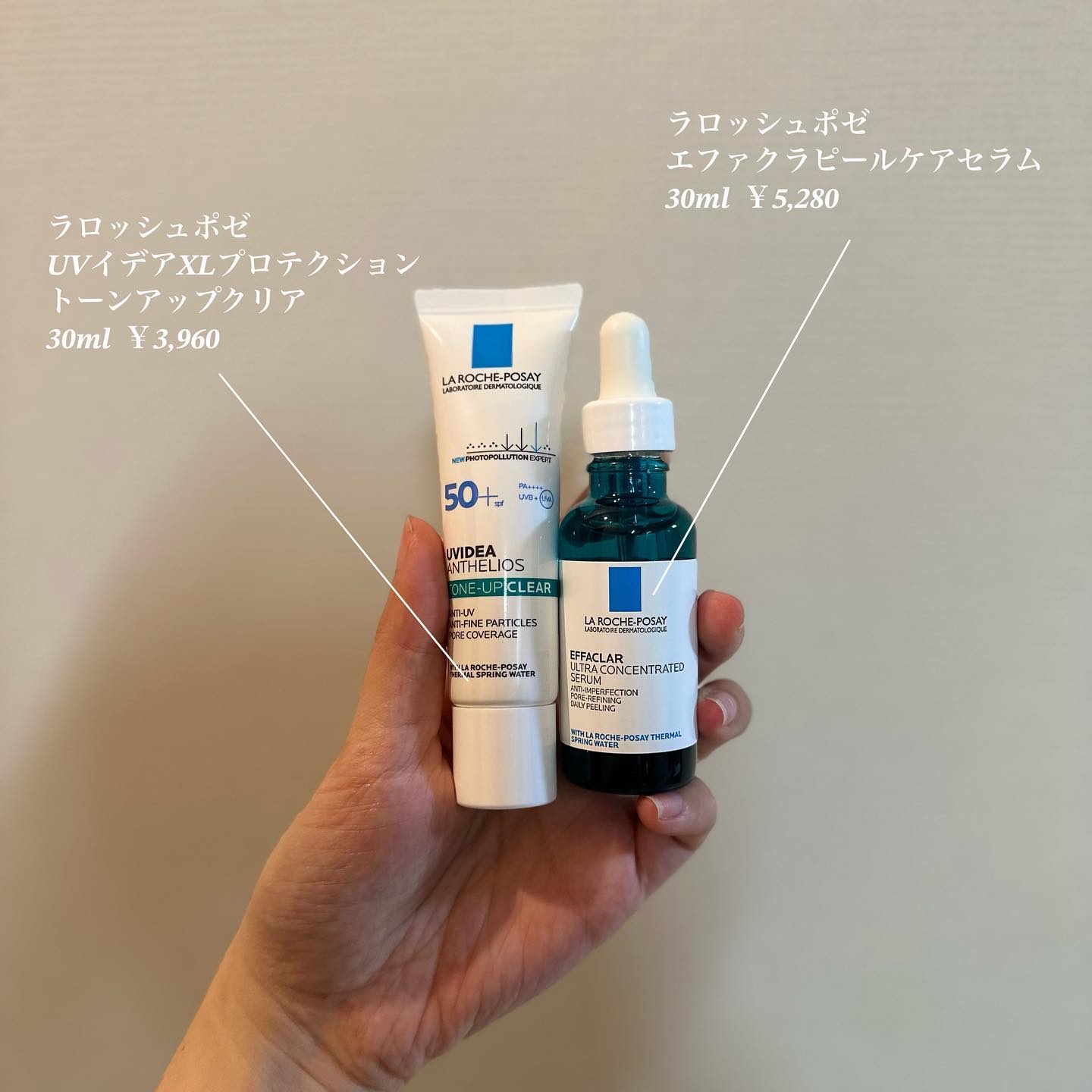 エファクラ ピールケア セラム/ラ ロッシュ ポゼ/美容液を使ったクチコミ（1枚目）
