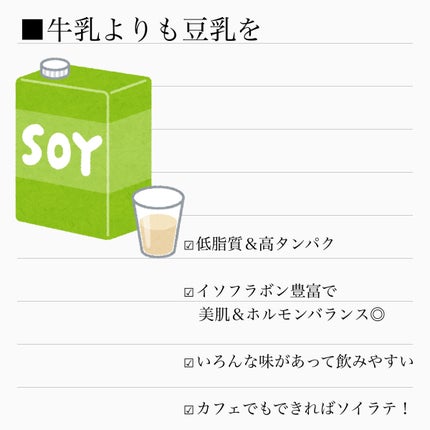 ウエイトダウン プロテイン/クレバー/ホエイプロテインを使ったクチコミ(7枚目)