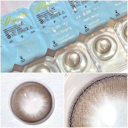 Majette 1day/Majette/ワンデー(1DAY)カラコンを使ったクチコミ(4枚目)