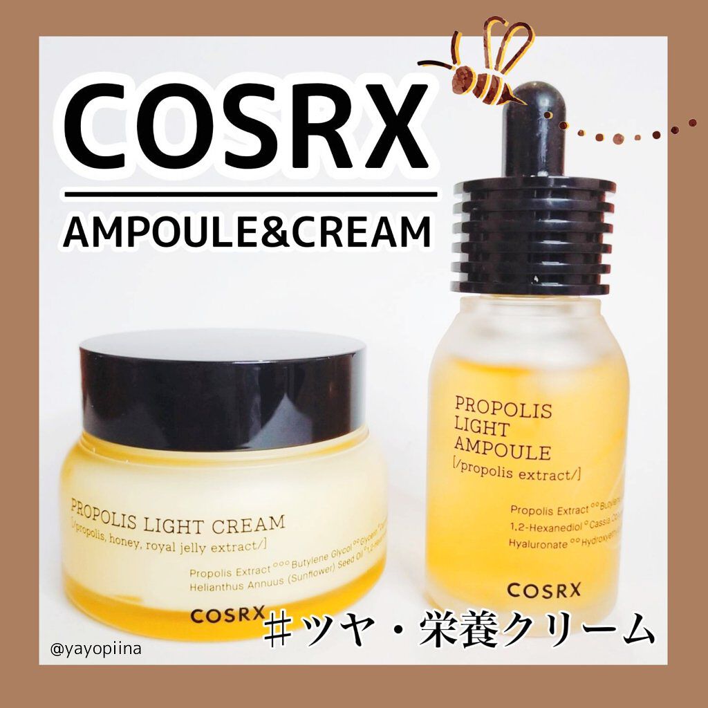 フルフィットプロポリスライトアンプル/COSRX/美容液を使ったクチコミ（1枚目）