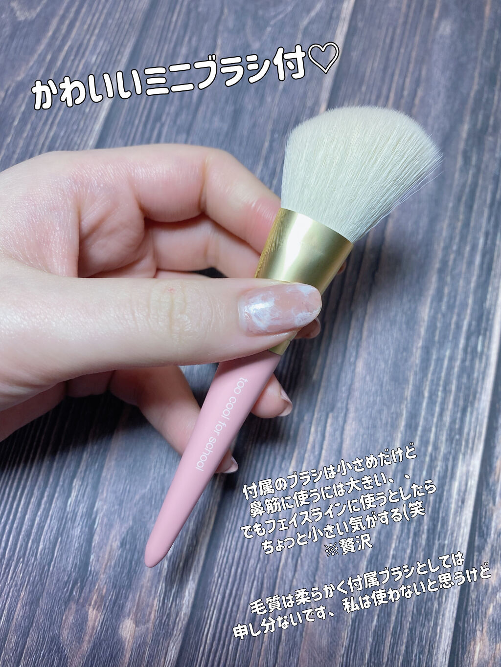 アートクラスバイロダン シェーディング バイロダンシェーディングブティックエディション 02 モダン/too cool for school/シェーディングを使ったクチコミ（3枚目）