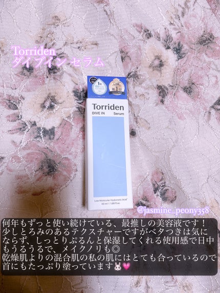 アイシャドウベース/キャンメイク/アイシャドウベースを使ったクチコミ(6枚目)