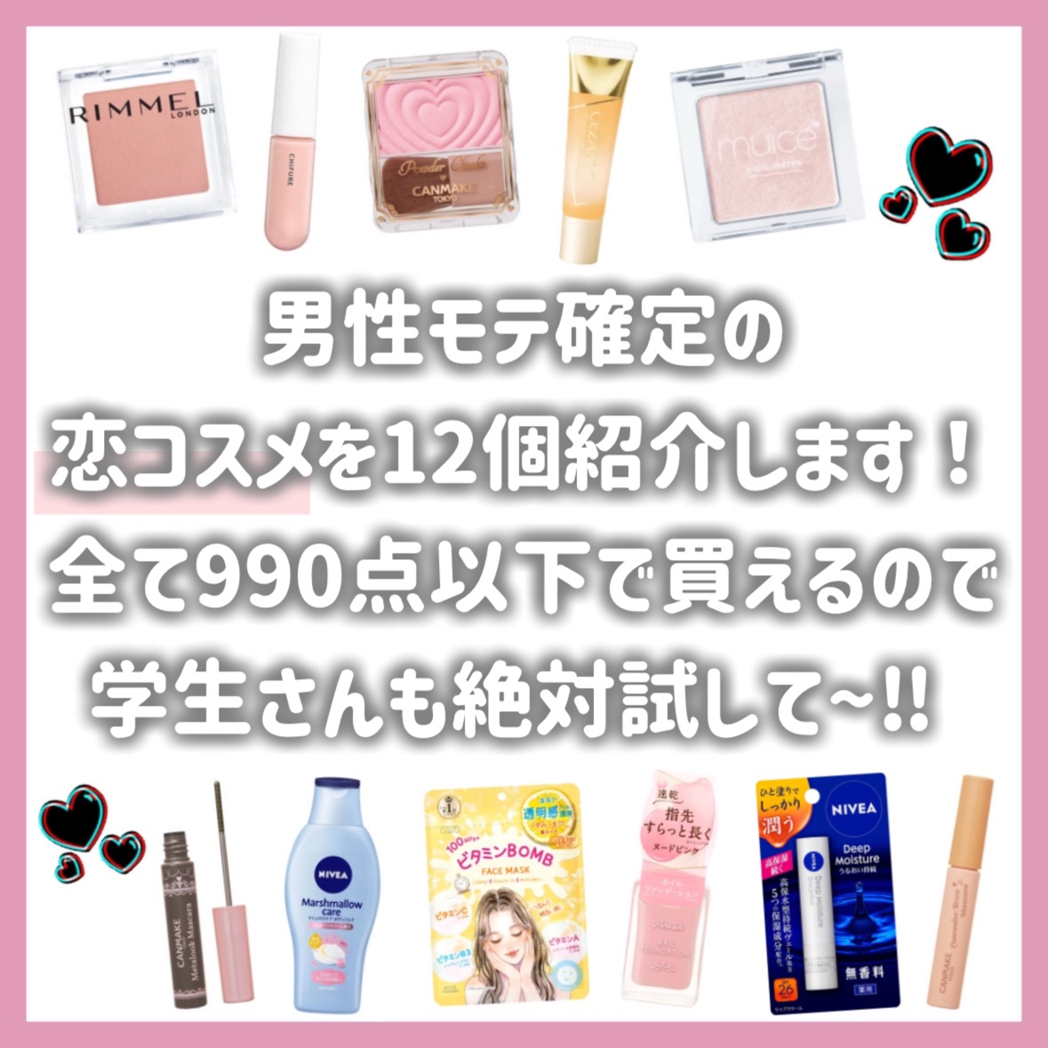 ニベア ディープモイスチャーリップ/ニベア/リップクリームを使ったクチコミ（2枚目）