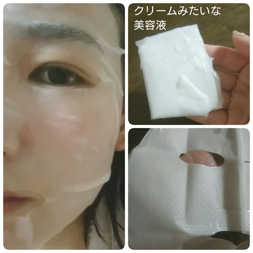 リバイバル ステムパワーショットマスク/リッツ/シートマスク・パックを使ったクチコミ(3枚目)