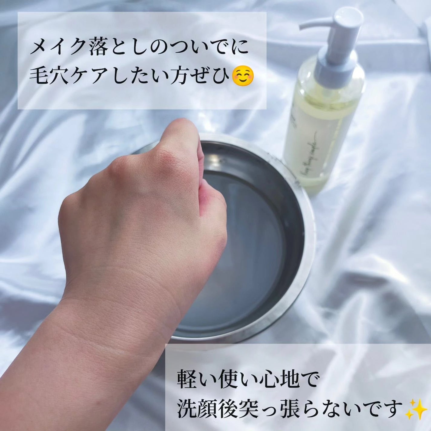 ドクダミ ポアコントロールクレンジングオイル/Anua/オイルクレンジングを使ったクチコミ(5枚目)