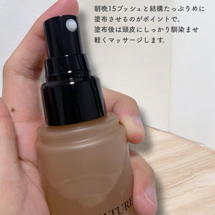 薬用育毛剤/マイナチュレ/頭皮ローションを使ったクチコミ(3枚目)