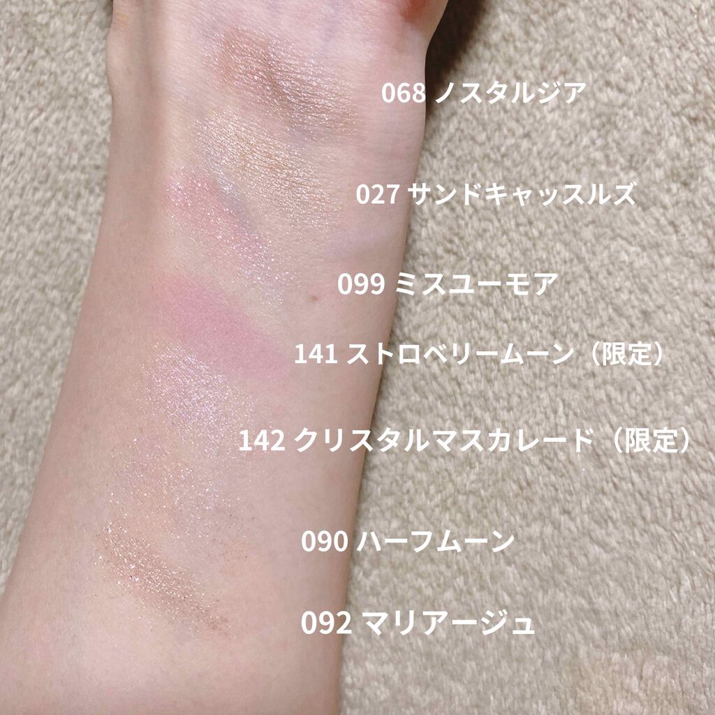 アディクション ザ アイシャドウ/ADDICTION/単色アイシャドウを使ったクチコミ（3枚目）