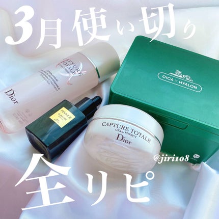 ルミエール ヴァイタルC/FEMMUE/ブースター・導入液を使ったクチコミ(1枚目)