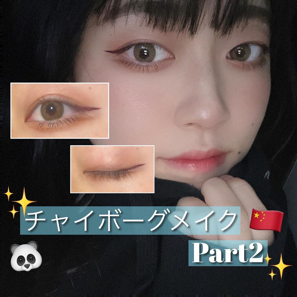 アートクラスバイロダン シェーディング/too cool for school/シェーディングを使ったクチコミ（1枚目）