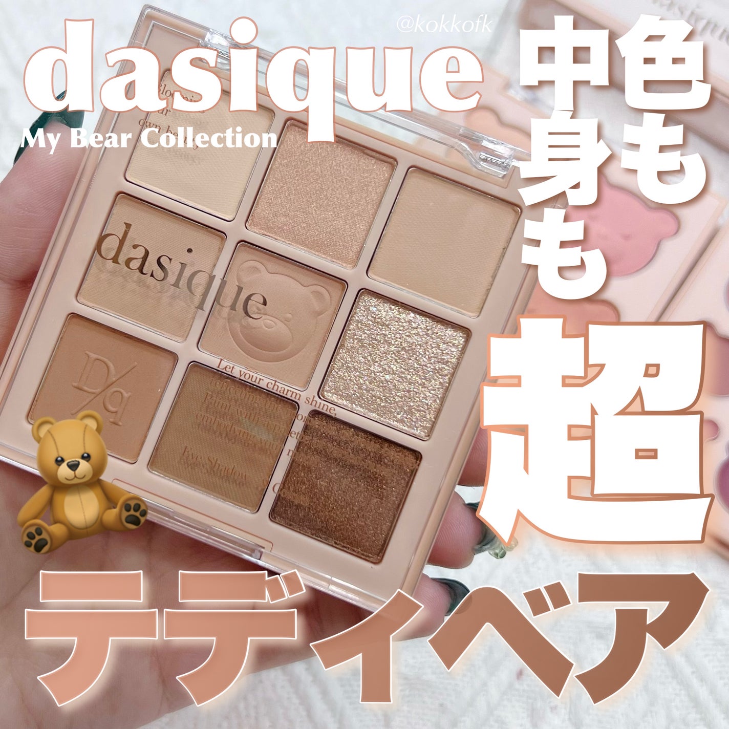 Chu's me 1day/Chu's me/ワンデー(1DAY)カラコンを使ったクチコミ(1枚目)