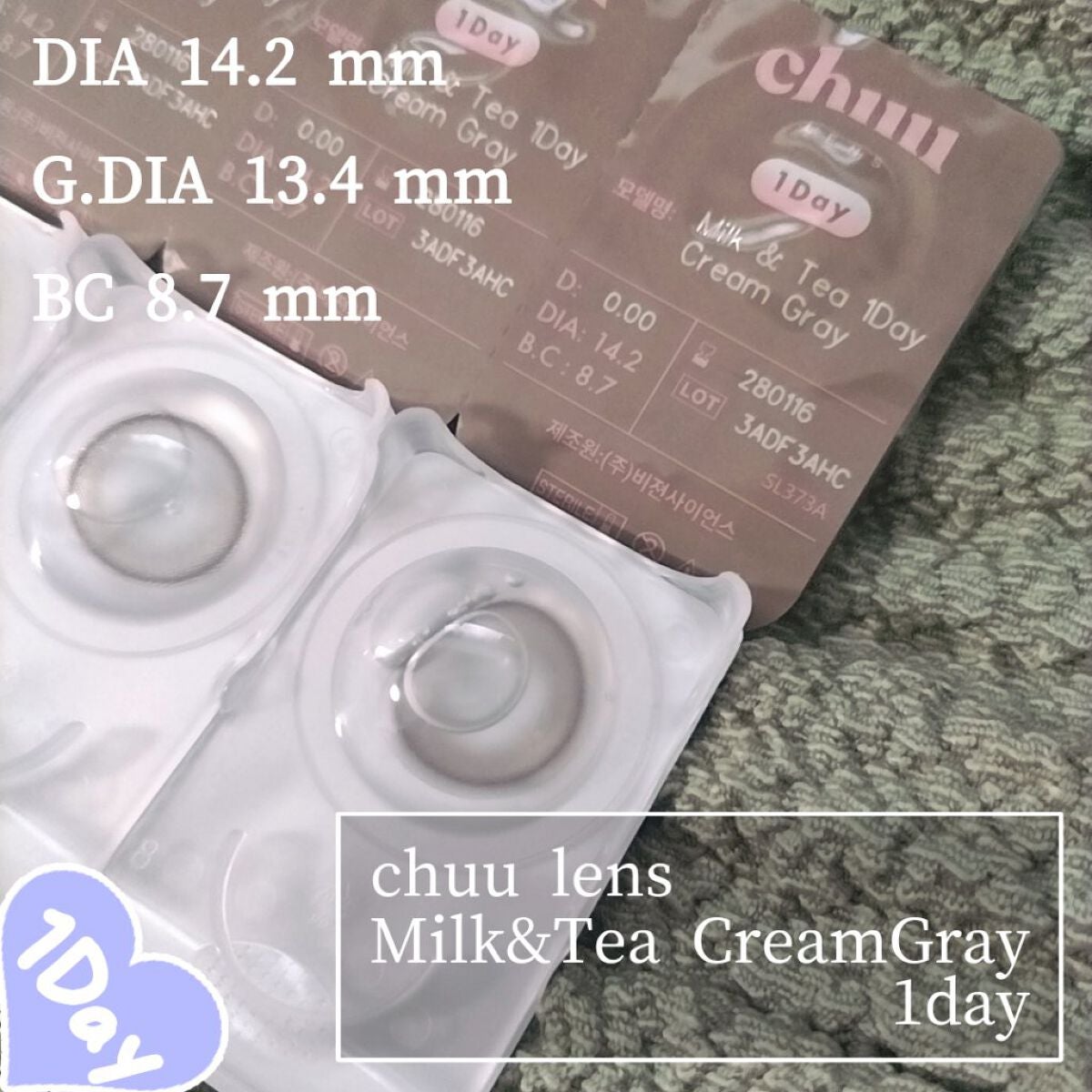 chuuLENS Milk&Tea 1day/chuu LENS/ワンデー(1DAY)カラコンを使ったクチコミ(2枚目)