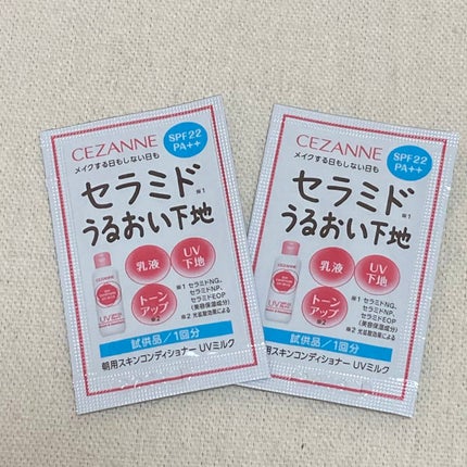 朝用スキンコンディショナー UVミルク/CEZANNE/日焼け止めミルクを使ったクチコミ(1枚目)