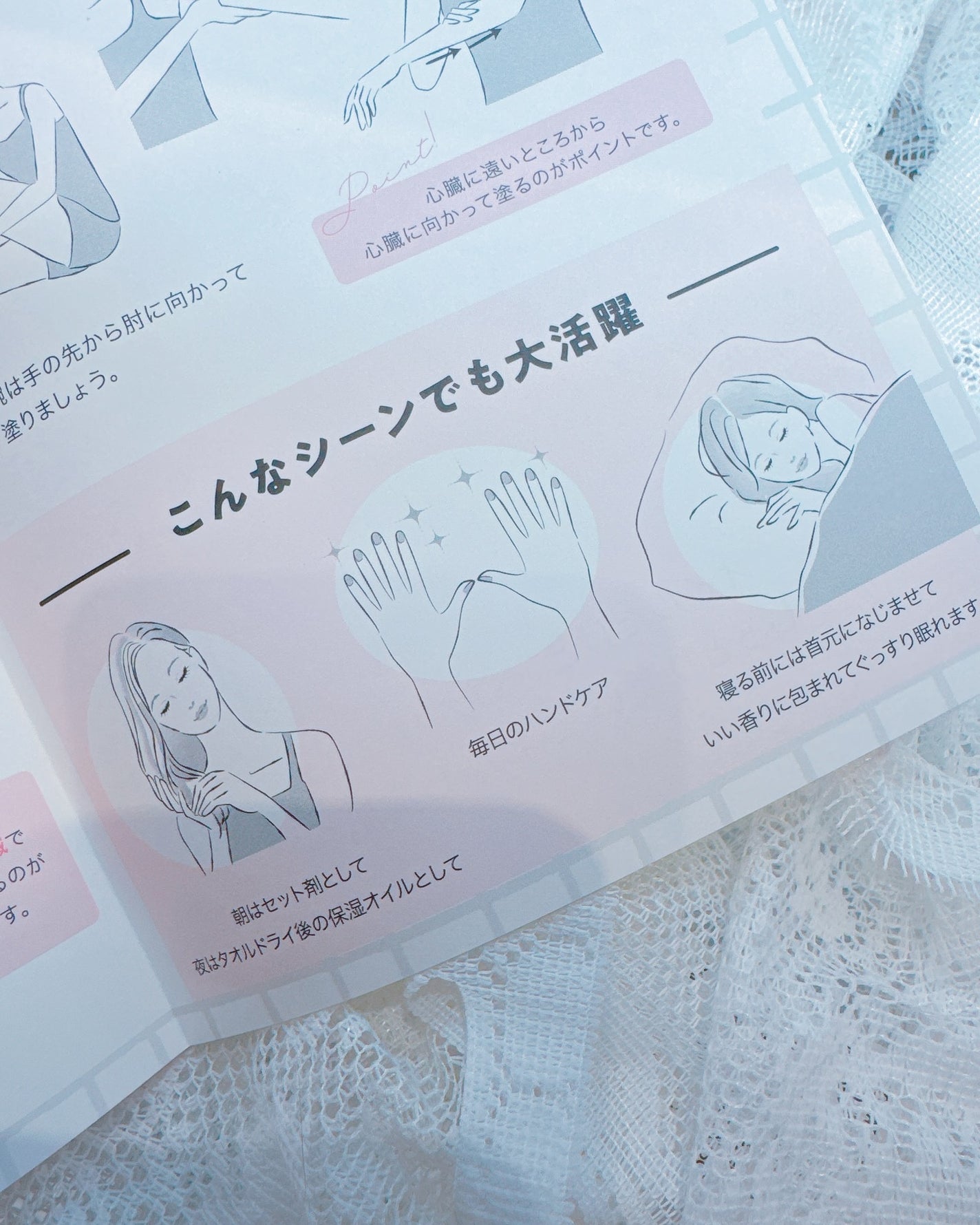 YURiiRO インティメイト & ボディオイル /YURiiRO/その他スキンケアを使ったクチコミ(4枚目)