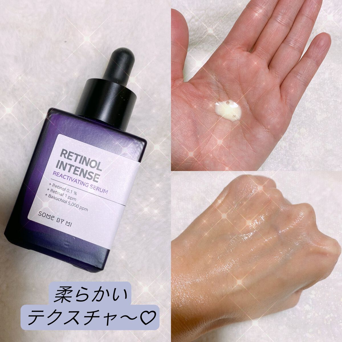 レチノールインテンスリアクティベーションセラム/SOME BY MI/美容液を使ったクチコミ(2枚目)