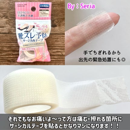 スリミティつまさきクッション/カリンピア/その他を使ったクチコミ(4枚目)