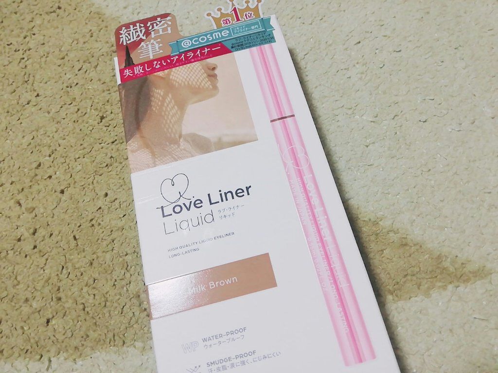 ラブ・ライナー リキッドアイライナー ブラウンニュアンスコレクション/ラブ・ライナー/リキッドアイライナーを使ったクチコミ（1枚目）