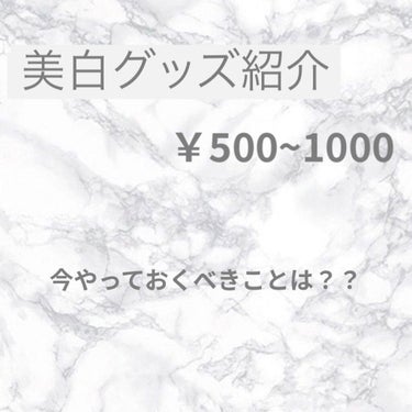 トーンアップUVエッセンス/スキンアクア/日焼け止め・UVケアを使ったクチコミ（1枚目）