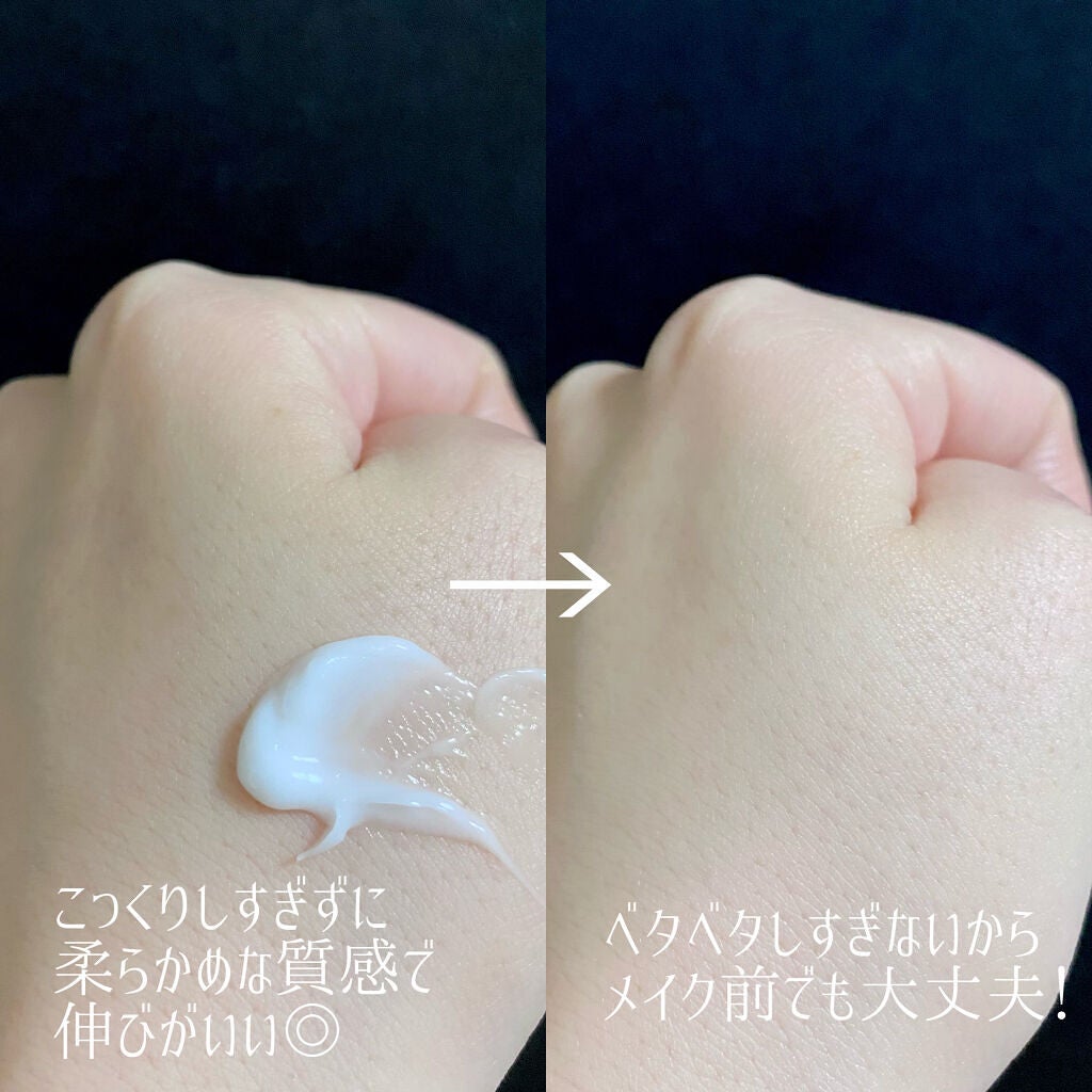 クリーム UFC/Kiehl's/フェイスクリームを使ったクチコミ(3枚目)