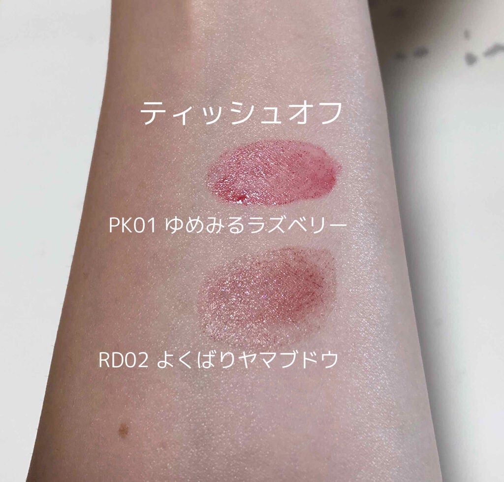 アピュー ジューシーパン スパークリングティント/A’pieu/口紅を使ったクチコミ(2枚目)