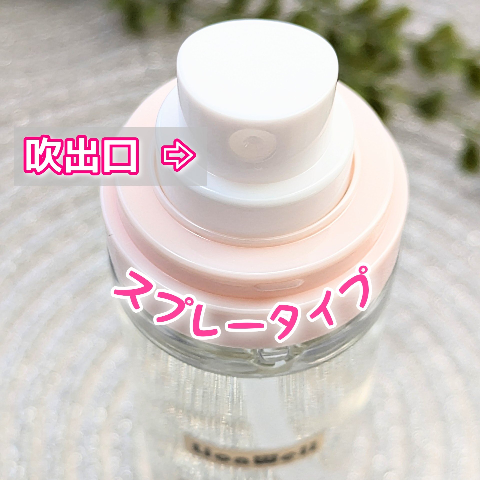 メイクアップ キープ ミスト 02 セミマット/LionWell（ライオンウェル）/フィックスミストを使ったクチコミ（2枚目）