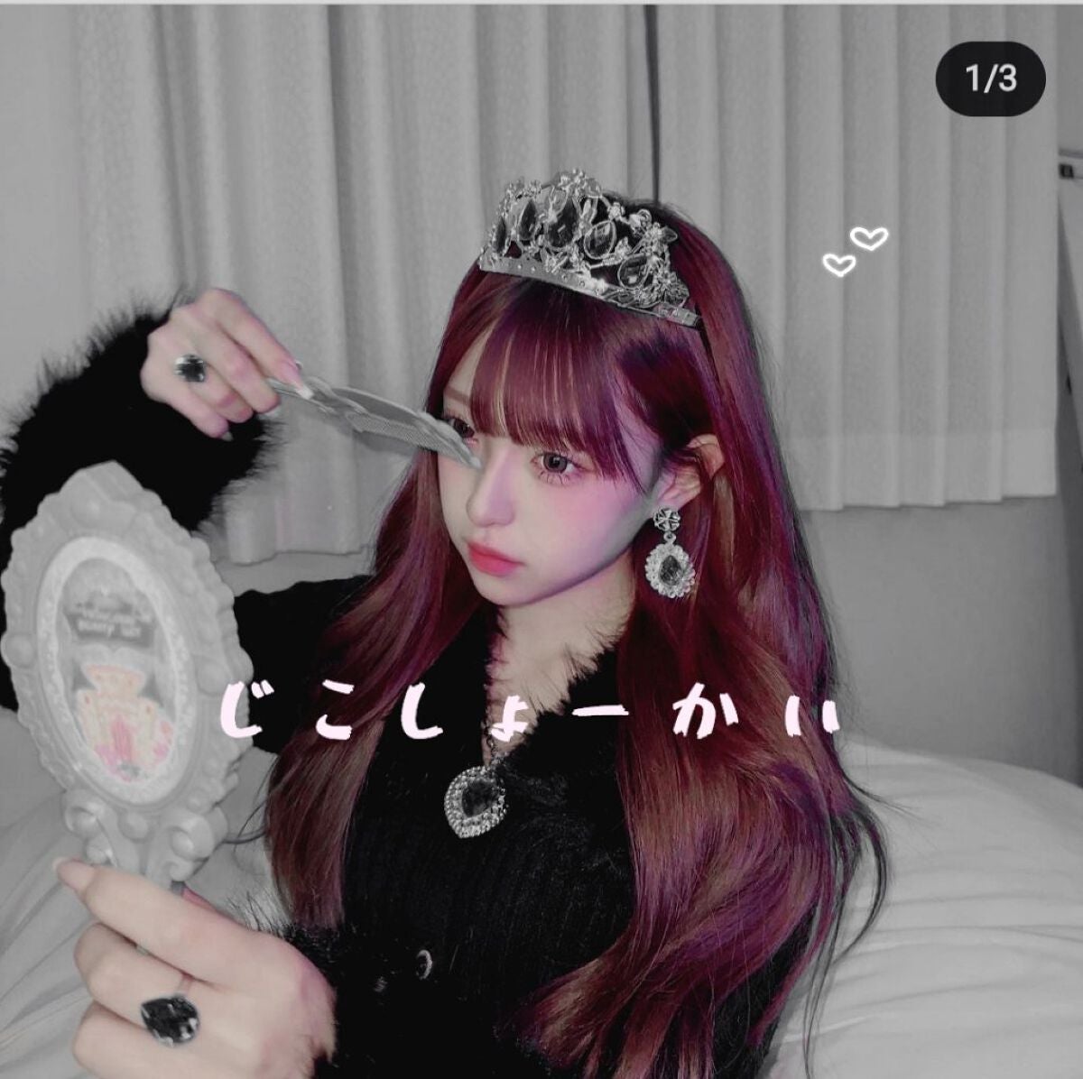 垢抜けたい年頃🫶🏻 on LIPS 「𓂃𓂃𓂃𓂃𓂃𓂃𓂃𓂃𓂃𓂃𓂃𓂃𓂃𓂃初めましての自己紹介🪄³𓂃𓂃𓂃𓂃𓂃..」(1枚目)