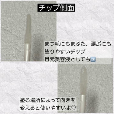 アヴァンセ アヴァンセ まつ毛美容液のクチコミ「4月に新発売したばかりの  アヴァンセまつ毛美容液　1870円（税込） お試しさせていただきま.....」（2枚目）