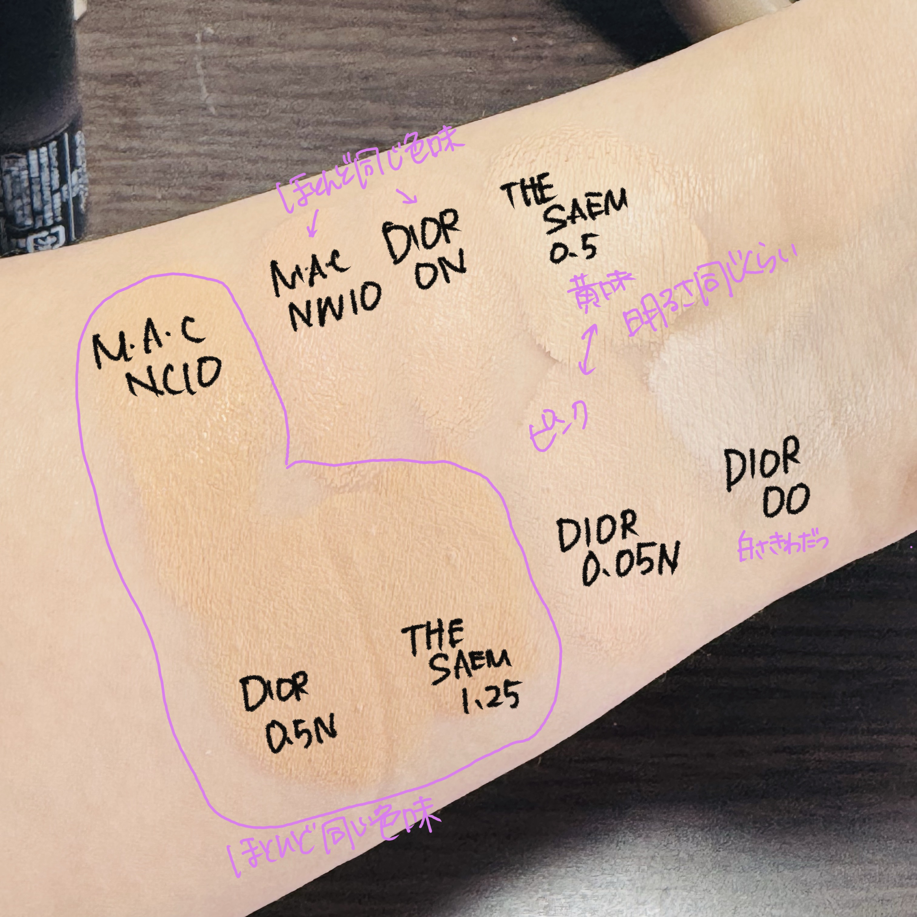 カバーパーフェクション チップコンシーラー/the SAEM/リキッドコンシーラーを使ったクチコミ（3枚目）