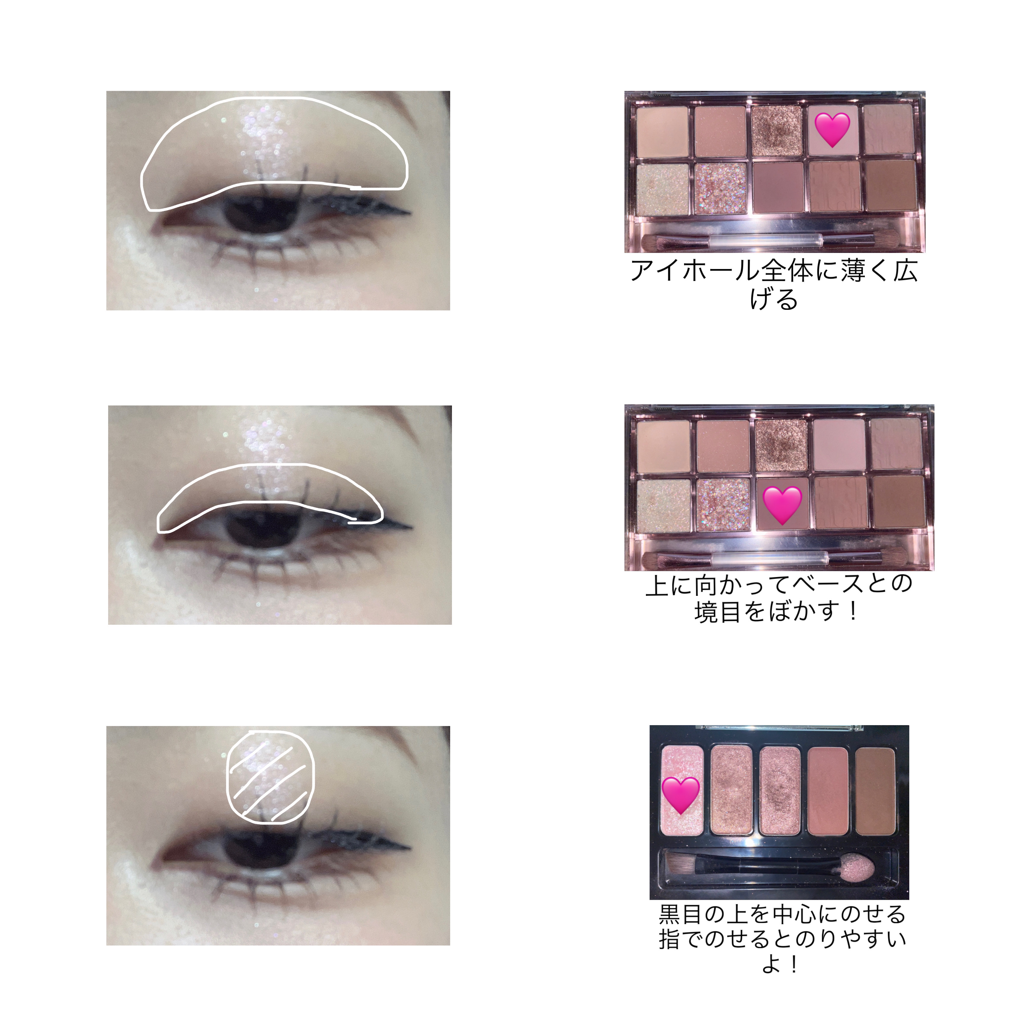 プロ アイ パレット/CLIO/アイシャドウパレットを使ったクチコミ（2枚目）