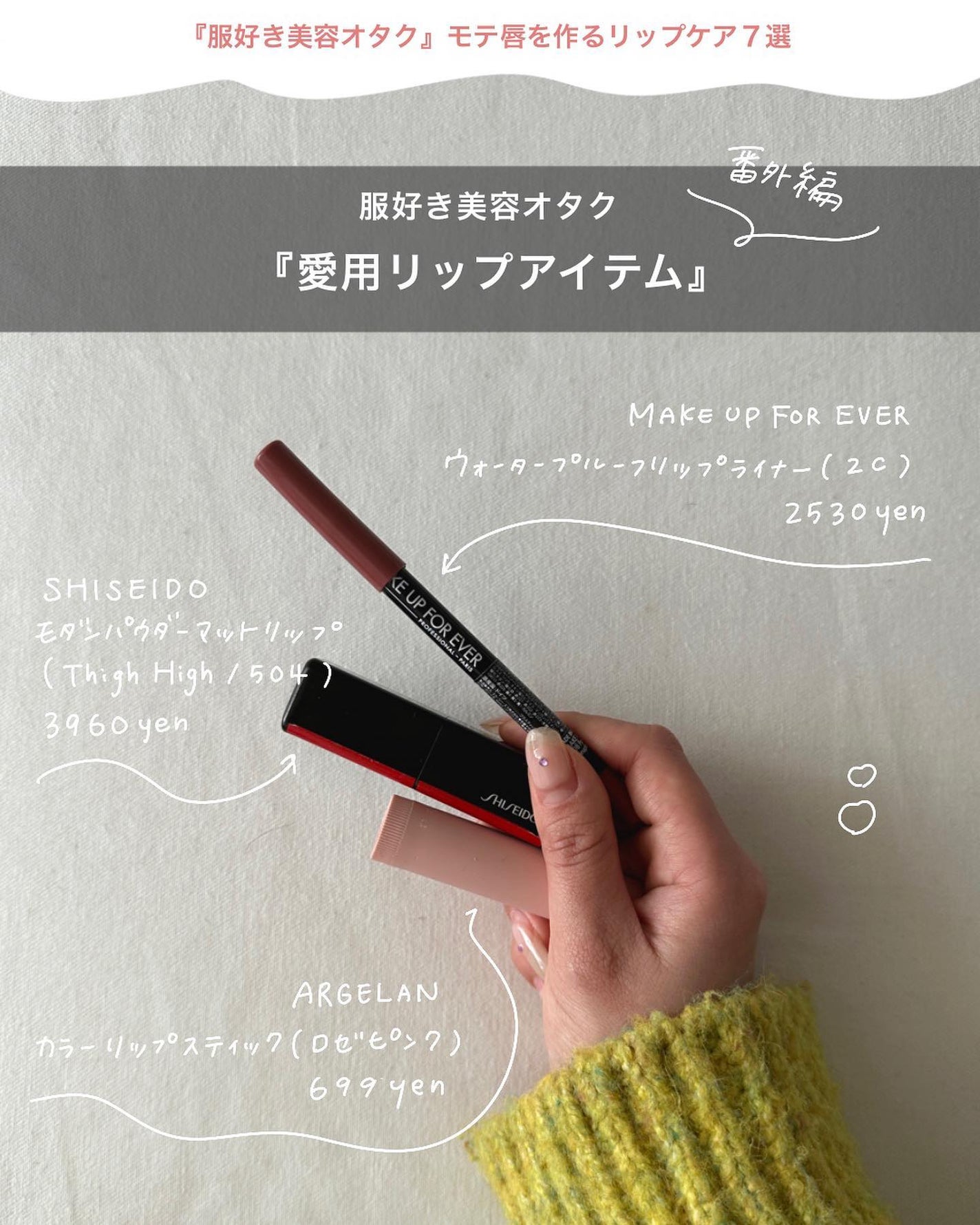 モダンマット パウダーリップスティック/SHISEIDO/口紅を使ったクチコミ(9枚目)