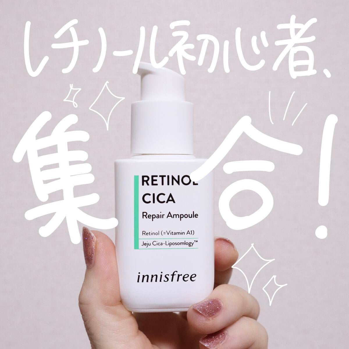 グリーンティーシード セラム N/innisfree/美容液を使ったクチコミ(2枚目)