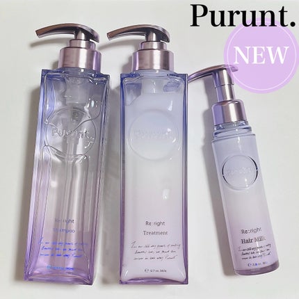 プルント リライト美容液シャンプー/トリートメント/Purunt./市販シャンプーを使ったクチコミ(1枚目)