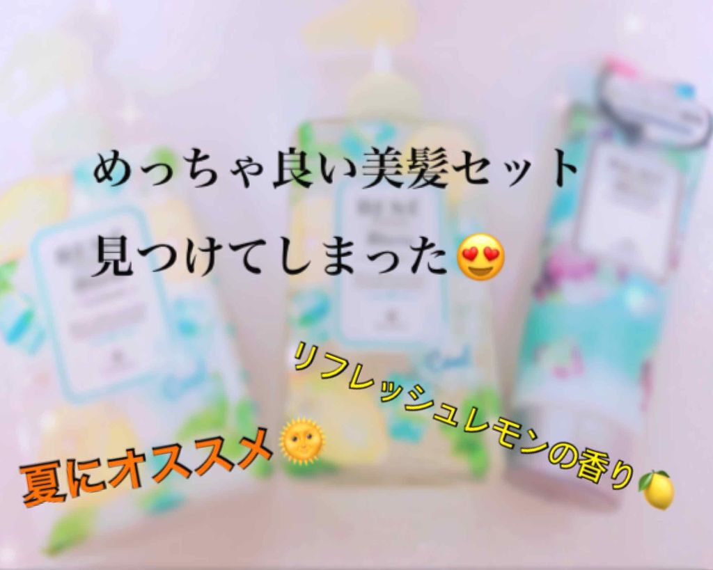 ～ノンシリコン地肌ケア～ ひんやりレモンでリフレッシュ！🍋
ベーネ　プレミアム　ブルーリア
「リフレッシュレモンタイプ」🌞

GOODポイント👌
・洗い心地サッパリ！気持ちいい✨
・レモンの香りがすごく良い匂い
・容量が大きいのでコス