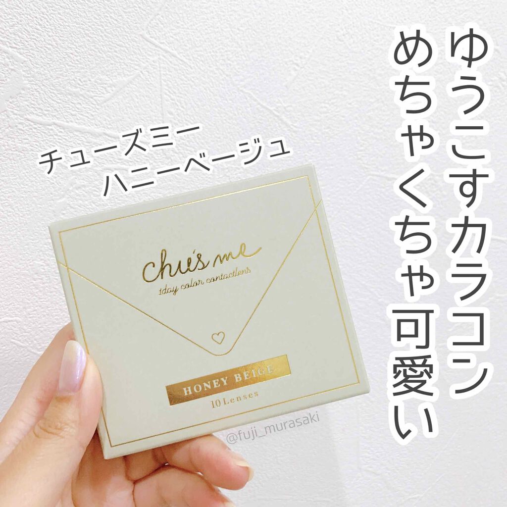 Chu's me 1day/Chu's me/ワンデー（１DAY）カラコンを使ったクチコミ（2枚目）