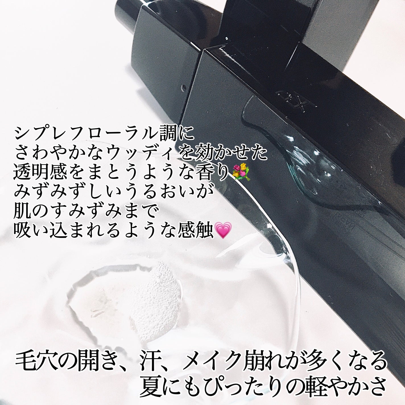 B.A ローション イマース/B.A/化粧水を使ったクチコミ(3枚目)