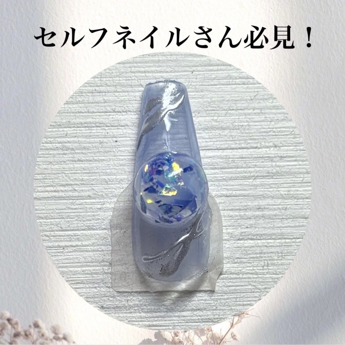 パル カラージェル/キャンドゥ/ジェルネイルを使ったクチコミ（1枚目）