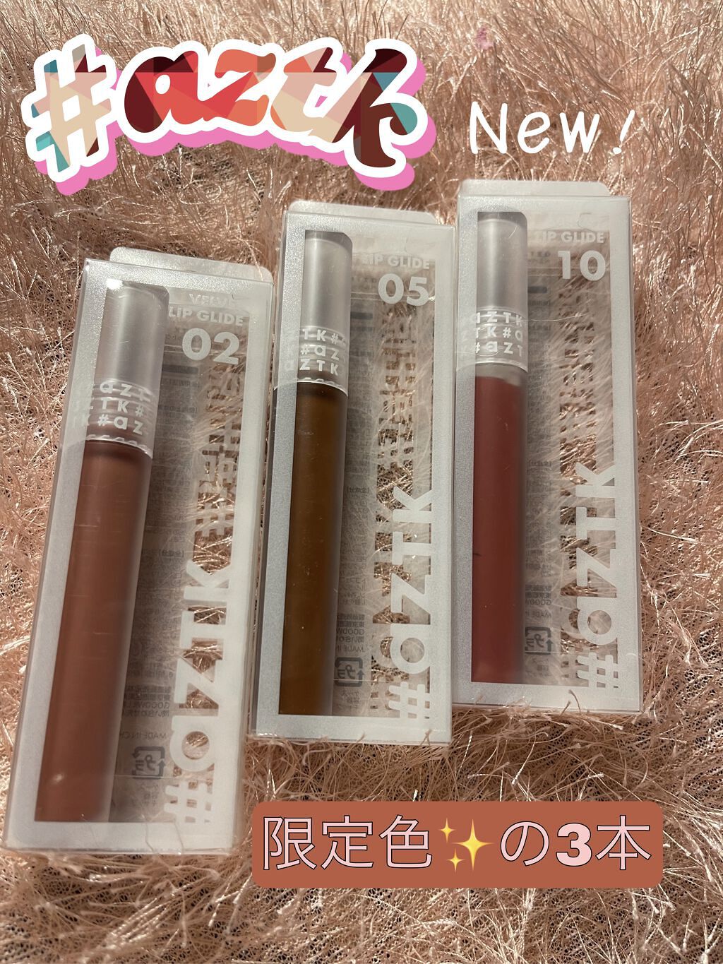 ベルベットクリーミィリップ/aZTK/口紅を使ったクチコミ（1枚目）