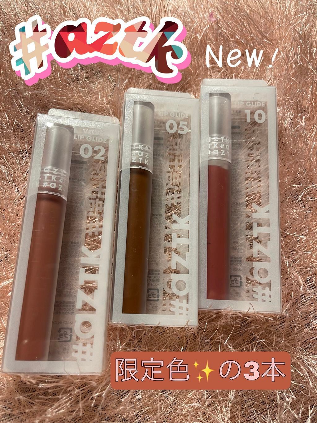 ベルベットクリーミィリップ/aZTK/口紅を使ったクチコミ(1枚目)