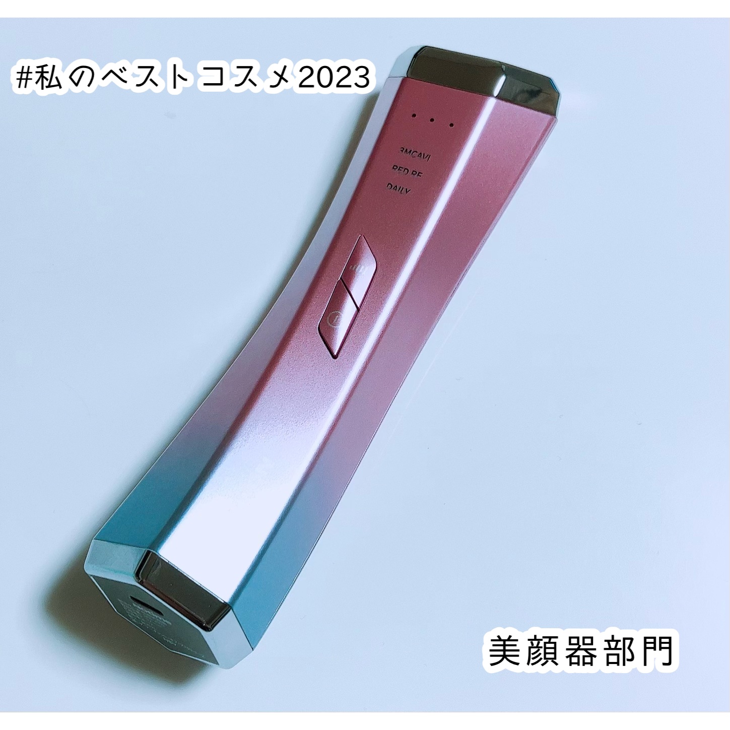 アイスレディ フェイス インベストメント/icelady/美顔器・マッサージを使ったクチコミ（1枚目）