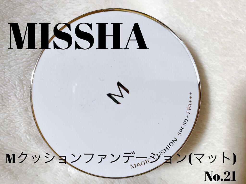 M クッションファンデーション(マット)/MISSHA/クッションファンデーションを使ったクチコミ(1枚目)