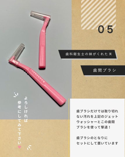 ジェットウォッシャー ドルツ EW-DJ74/Panasonic/ボディケア美容家電を使ったクチコミ(7枚目)