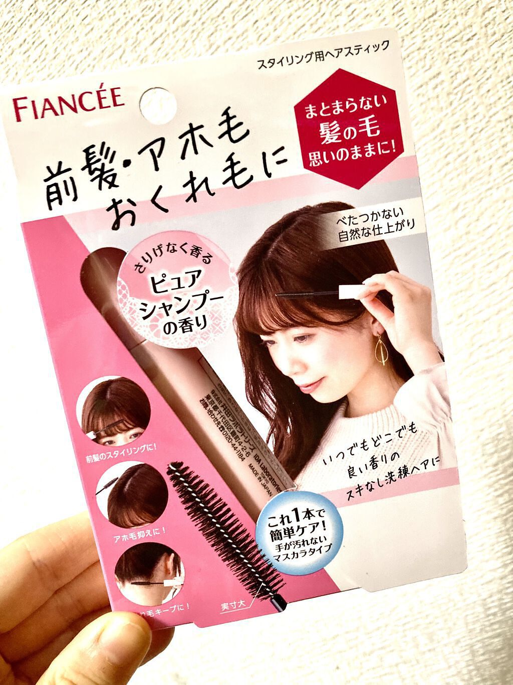 薬用ふわふわな泡洗顔/メンソレータム アクネス/泡洗顔を使ったクチコミ（3枚目）