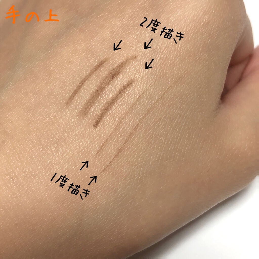 超細芯アイブロウ/CEZANNE/アイブロウペンシルを使ったクチコミ(3枚目)