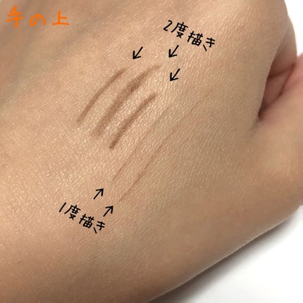 超細芯アイブロウ/CEZANNE/アイブロウペンシルを使ったクチコミ(3枚目)