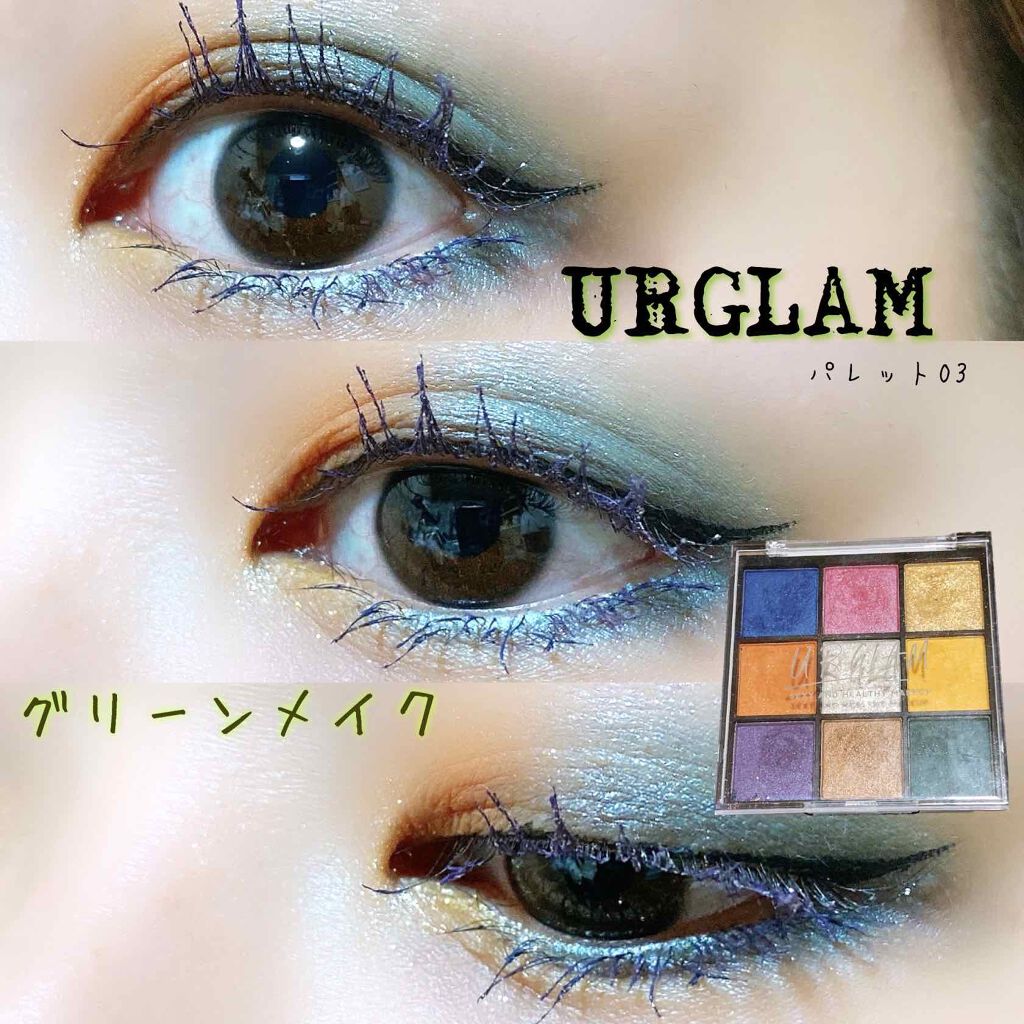 UR GLAM BLOOMING EYE COLOR PALETTE/U R GLAM/アイシャドウパレットを使ったクチコミ(1枚目)
