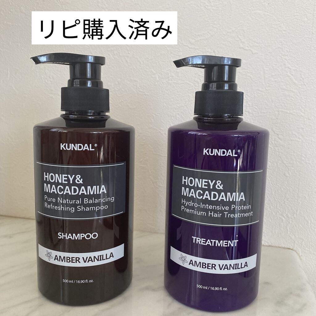 ハニー&マカデミアシャンプー／トリートメント /KUNDAL/シャンプー・コンディショナーを使ったクチコミ（2枚目）