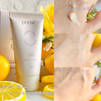 ハリケアコラーゲンサンセラム/VELY VELY/日焼け止めジェルを使ったクチコミ(6枚目)