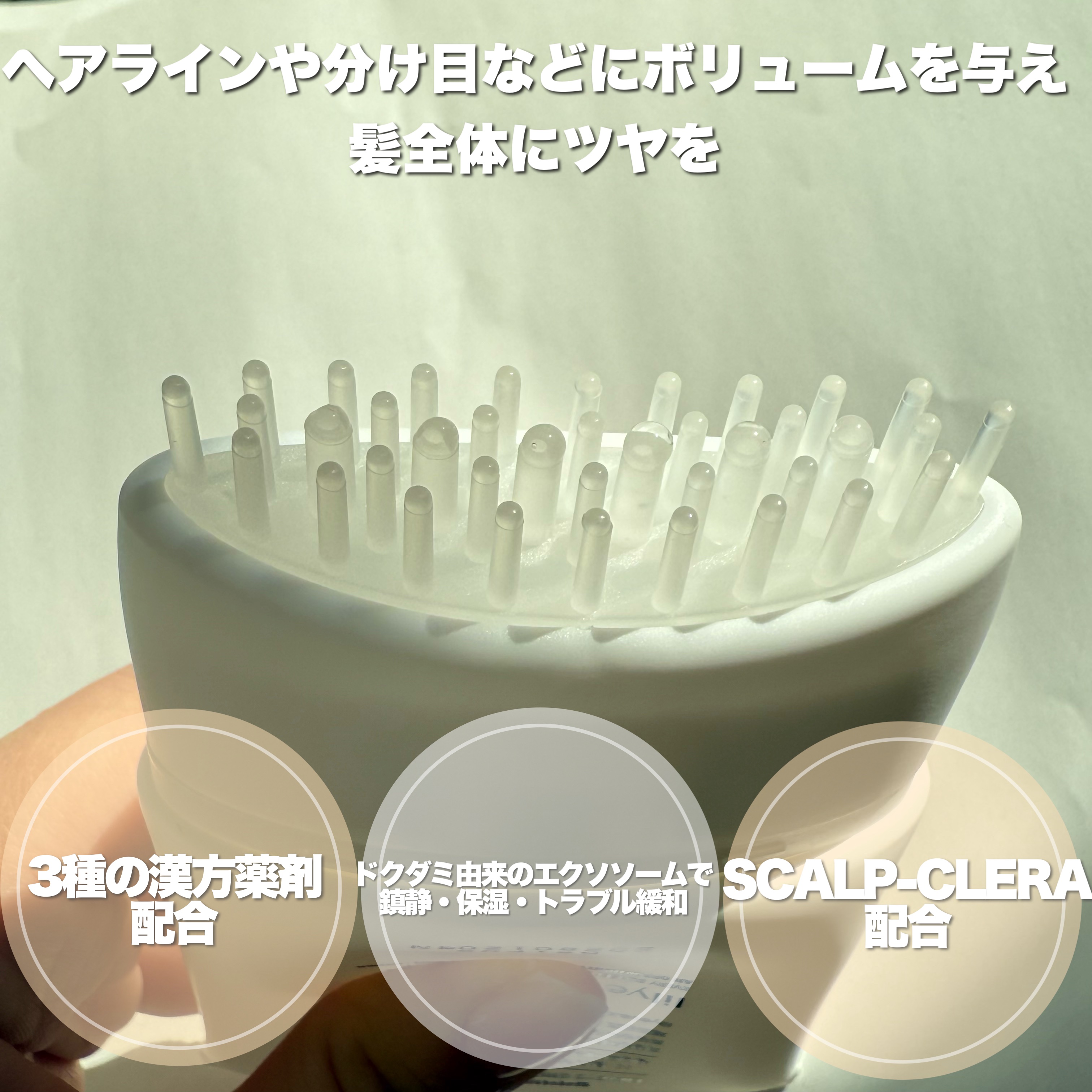 グローターン 100ml/リリーイブ/頭皮ローションを使ったクチコミ（2枚目）