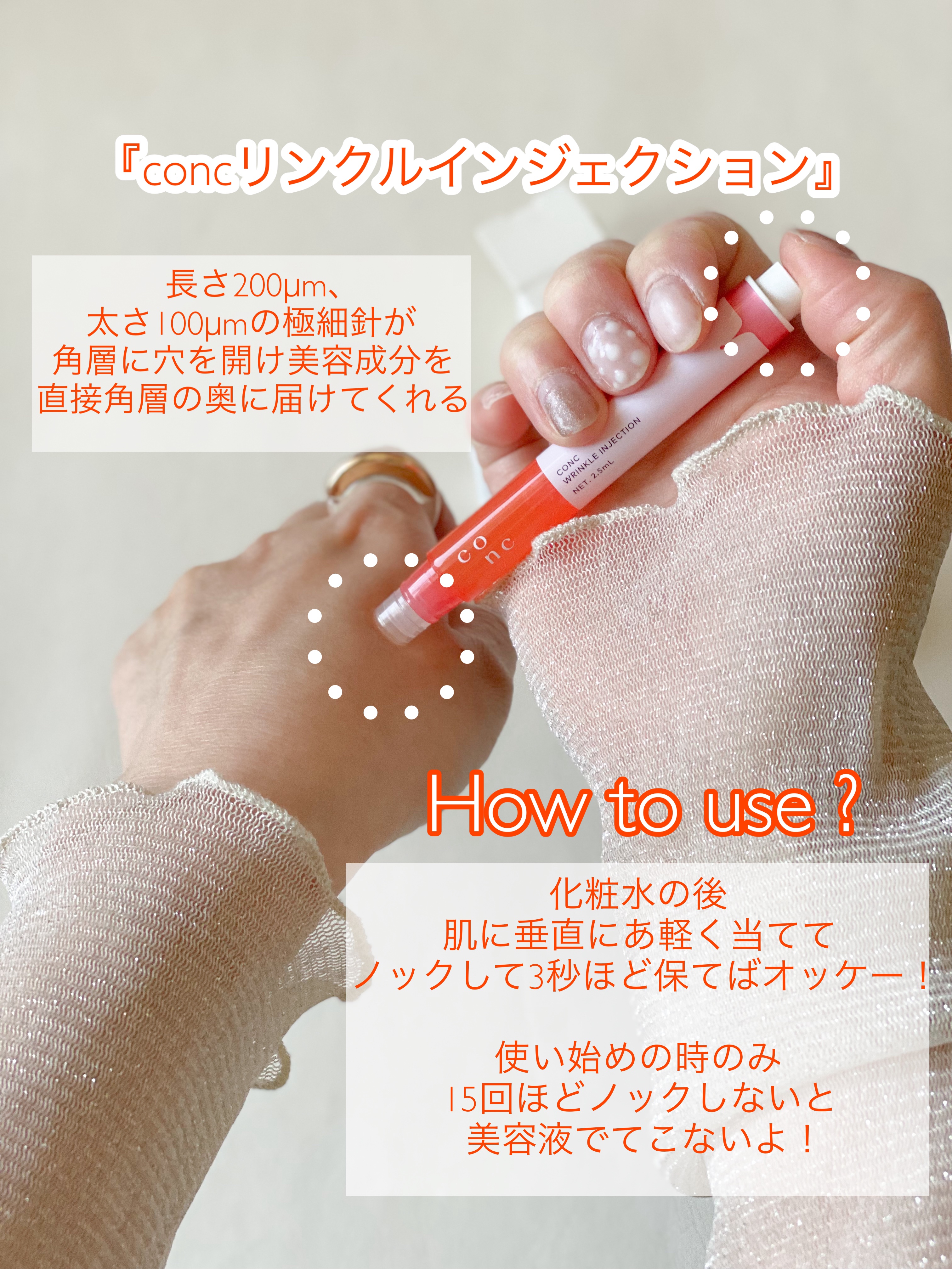 【rian様】ユーグレナCONCリンクルインジェクション美容液2.5mL 10個 ユーグレナ CONC(コンク) リンクルインジェクション2.5mL＜目元・口元