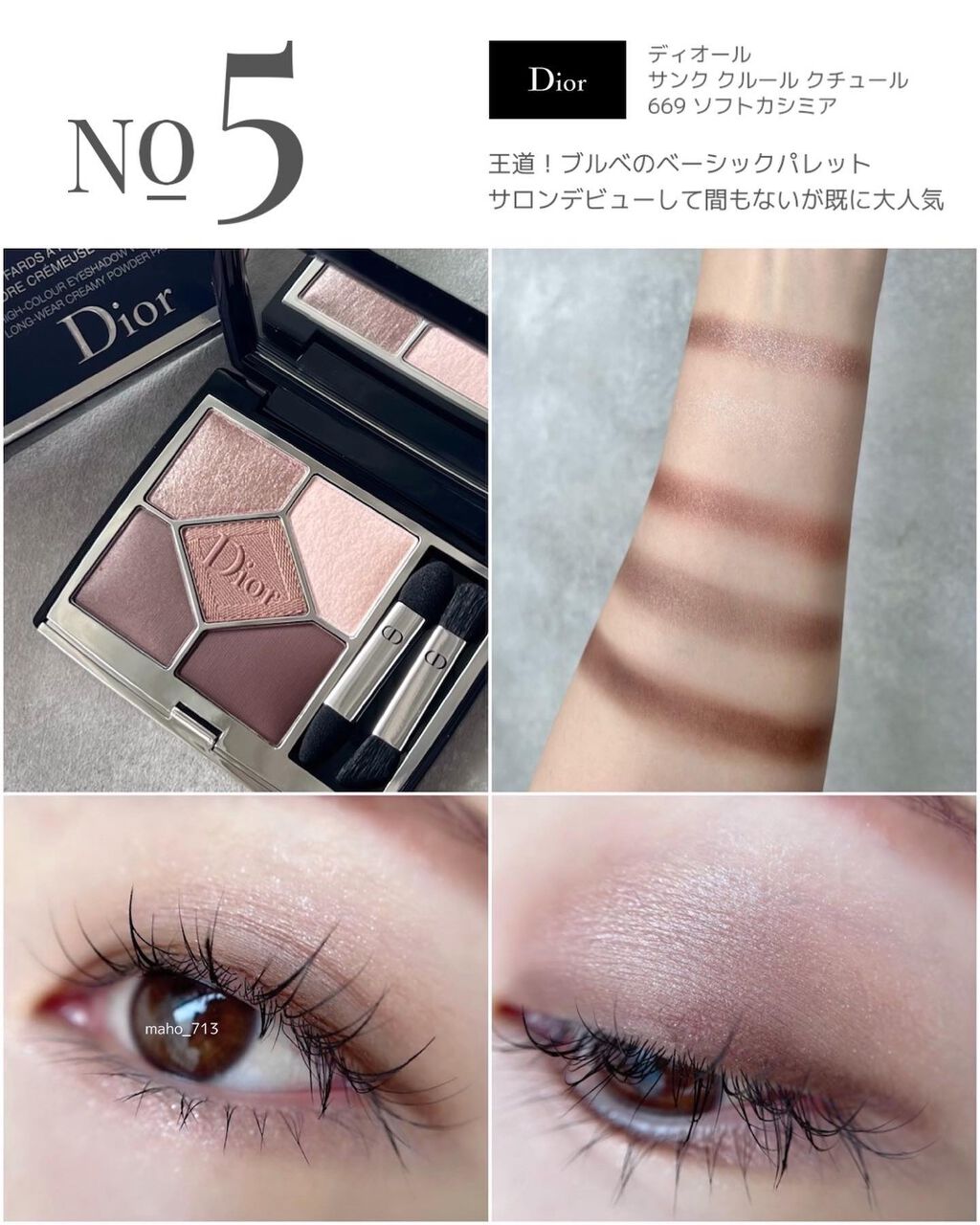 レ キャトル オンブル/CHANEL/アイシャドウパレットを使ったクチコミ（3枚目）