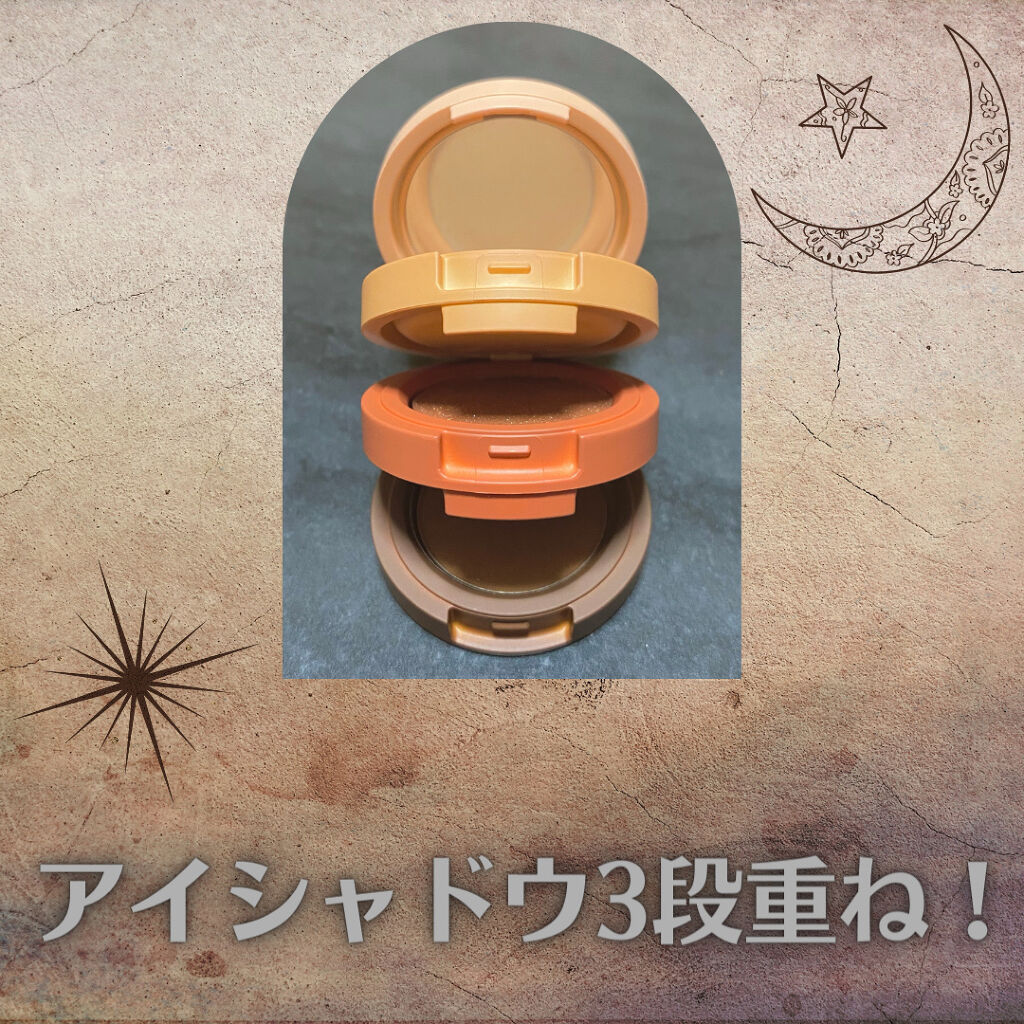 ビューティーベントー/Kaja(カジャ)/単色アイシャドウを使ったクチコミ（1枚目）